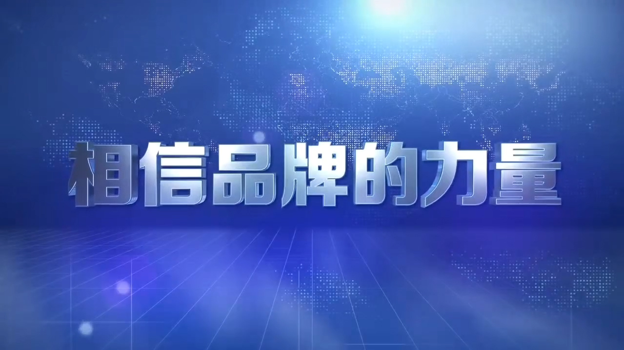 CCTV7央视视频